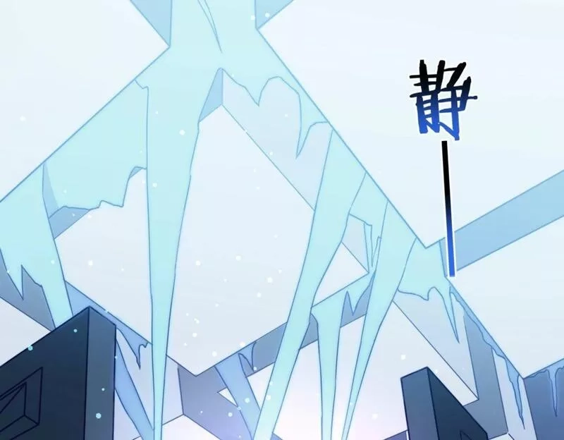 我的卡牌无限强化,第2话 第二张卡牌,第57张